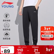 李寧童裝兒童運動(dòng)褲子男女大童夏款輕薄棉感高彈束腳衛褲150YKLV245-1