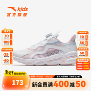 安踏【赤焰】?jì)和\動(dòng)男大童2025新款犟彈科技革網(wǎng)面旋鈕扣休閑跑步鞋 【女密網(wǎng)】安踏白/珍珠粉/冰川藍5523J-3 36 碼