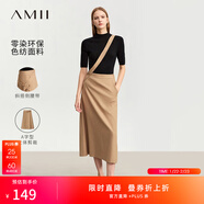 AMII女裝2025秋季新款零染環(huán)保背帶裙半身裙女多種穿法A字裙 卡其 XL 170/76A