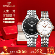 天王（TIAN WANG）男手表鋼帶自動(dòng)機械表商務(wù)防水情侶腕表新年生日禮物送男友5876 【情侶手表一對】男黑女玫瑰金
