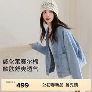 伊芙麗（eifini）伊芙麗薄款天絲棉口袋設計感百搭通勤牛仔短外套女2025春季新款 淺藍 S 80-105斤