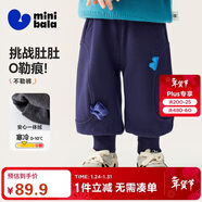 迷你巴拉（minibala）嬰兒寶寶男童女童褲子2025冬加絨長(cháng)褲燈籠泡泡褲