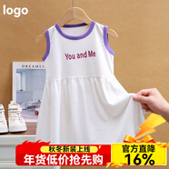 寬葉竹女童連衣裙冰絲棉夏裝夏季兒童百褶裙寶寶韓版女孩背心裙 F白色連衣裙 80 cm