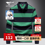 七匹狼長(cháng)袖T恤男士翻領(lǐng)POLO保羅衫純棉條紋春季拼色撞色商務(wù)男裝上衣長(cháng)T 205(草綠) L (170)