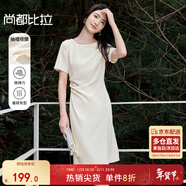 尚都比拉時(shí)尚優(yōu)雅直筒裙女夏季水滴鏤空腰部抽褶收腰彈力連衣裙