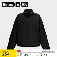 蕉內【劉浩存同款】熱皮302++女士搖粒絨短外套秋冬保暖鎖溫防風(fēng)內搭