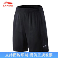 李寧（LI-NING）李寧羽毛球2025中青隊大賽服男女透氣比賽上衣運動(dòng)訓練印字短袖 9006黑色褲子(男女) 均碼 XS童裝