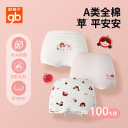 好孩子（gb）兒童內褲女 母嬰A類(lèi)女孩純棉內褲 10A抗菌平角內褲女3條裝