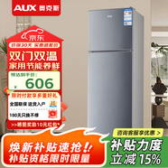 奧克斯（AUX）冰箱雙開(kāi)門(mén)小戶(hù)型家用二門(mén)冷凍冷藏保鮮柜 宿舍出租房辦公室節能省電 低音飲料柜小型電冰箱加厚 一級能效 冷藏冷凍 90升 星河灰
