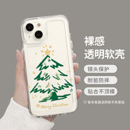 霧無(wú)耶誕快樂(lè )Phone16promax蘋(píng)果14小米15華為mate70新款oppofindx8適 耶誕樹(shù)綠-透明軟殼鏡頭保護 其他手機型號