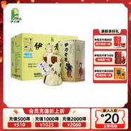 伊力特伊力老窖精釀 濃香型白酒 50度 480ml*6瓶 整箱裝