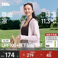 蕉下（beneunder）防曬衣女春夏新款冰絲涼感升級披肩AL118落煙粉XL