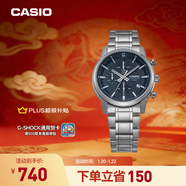 卡西歐（CASIO）MTP-E510D金屬商務(wù)男士手表卡西歐官方【新年禮物】 MTP-E510D-1A1VDF