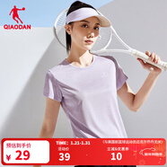 喬丹短袖T恤男子夏季冰感速干透氣簡(jiǎn)約百搭運動(dòng)上衣 曦紫花紗-女款 XS