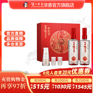瀘州老窖濃香型白酒  百年窖齡酒窖齡30年 52度 500mL 2瓶 紅紅火火禮盒
