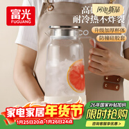 富光玻璃涼水壺耐高溫耐熱防爆玻璃涼水杯冷水壺高硼硅玻璃水壺1800ml