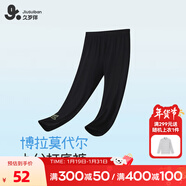 久歲伴兒童打底褲女童春夏季薄款莫代爾褲子中大童戶(hù)外百搭高彈貼身長(cháng)褲 黑色 100