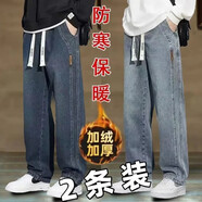 美特斯邦威（Meters Bonwe）牛仔褲男士加絨加厚寬松百搭休閑直筒褲美式復古松緊腰闊腿長(cháng)褲子 311加絨深藍色+加絨復古藍_加絨 加厚 M _90-110斤