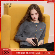 三彩2025冬季新款彩色單排扣小狗針織衫開(kāi)衫外套圓領(lǐng)長(cháng)袖百搭M 礦石灰 S 155/80A