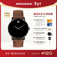 摩凡陀（Movado）瑞士手表博物館系列腕表石英皮帶男表0607198 瑞表禮物送禮