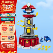 汪汪隊立大功（PAW PATROL）汪汪隊玩具超能總部基地救援瞭望塔臺含阿奇警車(chē)男女孩生日禮物