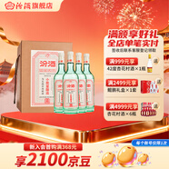 汾酒45度小批量釀造5萬(wàn)票 清香型白酒 45%vol 350mL 4瓶