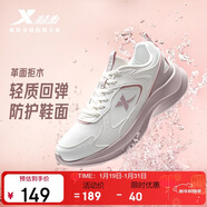 特步女子跑步鞋運動(dòng)鞋冬季新款革面防潑水輕便減震休閑女跑鞋粉色