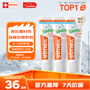 艾美適含氟兒童牙膏6-12歲少兒防蛀換牙期學(xué)生牙齦護理 3支