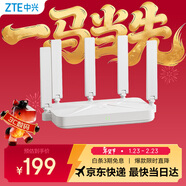 中興（ZTE）巡天BE3600Pro 2.5G網(wǎng)口千兆無(wú)線(xiàn)家用路由器 雙頻聚合WiFi7 智能游戲加速上網(wǎng)管理