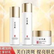 片仔癀輕肌菁純護膚品套裝美白淡斑去黃氣補水保濕化妝品套裝 【水+乳+霜】+精華*10包