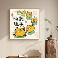 詠幻網(wǎng)紅餐廳搞笑裝飾畫(huà)中式客廳墻面諧音梗書(shū)法掛畫(huà)創(chuàng  )意趣味餐桌壁畫(huà) C款諸事順遂 輕奢金色框（共享奢華） 80cm寬x80cm高 高清紋理畫(huà)面鋁合金邊框