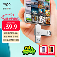 愛(ài)國者（aigo）32GB Type-C USB3.2 雙接口U盤(pán) 120MB/s U353 辦公學(xué)習大容量 手機電腦車(chē)載優(yōu)盤(pán) 學(xué)生畢業(yè)禮品定制
