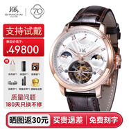 上海（SHANGHAI） 手表男同軸擒縱自動(dòng)陀飛輪機械男表防水能量商務(wù)腕表送男友禮物 F18Z-001【玫金指針/日月星辰】
