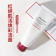 資生堂（Shiseido）日本資生堂肌活煥采潔面膏紅腰子洗面奶125ml溫和清潔滋潤型 125ml 產(chǎn)品本身無(wú)盒