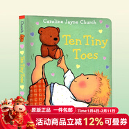 愛(ài)的晚安 Ten Tiny Toes 十個(gè)小腳趾 親子繪本 英文原版 Caroline Jayne Church 卡羅琳杰恩 兒童認知啟蒙 十個(gè)小腳趾 (精裝書(shū))