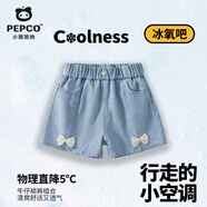 小豬班納兒童夏裝牛仔短褲男女童2025夏季新款涼爽耐磨時(shí)髦速干褲子童裝 【夏日薄款蝴蝶結短褲】淺藍 110 【推薦30-37斤】