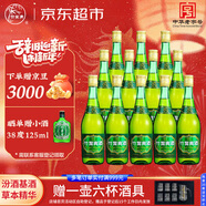 竹葉青酒 露酒 玻竹 38度 475mL*12瓶 整箱 山西杏花村汾酒 年份隨機