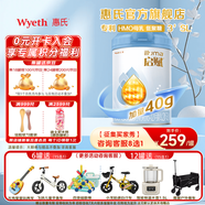 惠氏（Wyeth）啟賦較大嬰兒配方藍鉆2段奶粉藍鉆二段奶粉新國標 2段850g*1罐 【國產(chǎn)】