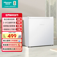 海信45L單門(mén)小冰箱一級能效直冷白色冷藏兩用可調溫節能低噪精儲宿舍電冰箱BC-45S/A