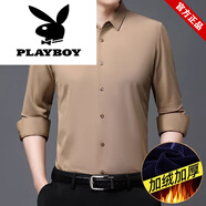 花花公子（PLAYBOY）品牌男裝2026彩羊加絨襯衫男冬季保暖桑蠶冰絲襯衣中年商務(wù)休閑裝 黃色 【CY8815 -加絨】 加厚 4XL 1904XL44【185-210斤穿】