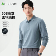 杉杉【100%純棉】T恤男長(cháng)袖春秋商務(wù)休閑純色通勤翻領(lǐng)順滑刺繡打底衫