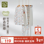 拉比兒童內衣套裝打底睡衣睡褲男女童春夏長(cháng)袖家居2套 統一色圓領(lǐng)100