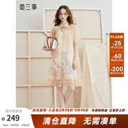 兩三事虛焦心事 2025夏季新款優(yōu)雅荷葉邊拼接印花歐根紗兩件套連衣裙 淺黃色 L