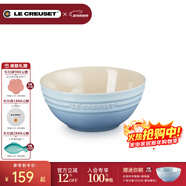 酷彩（Le Creuset）炻瓷盤(pán)創(chuàng  )意沙拉水果菜盤(pán)家用湯碗 13.5/14cm湯碗水果沙拉個(gè)人家用 13厘米韓式湯碗水晶藍