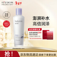 伊思（It’s skin）透明質(zhì)酸保濕乳150ml 補水保濕男女士護膚品新年禮物