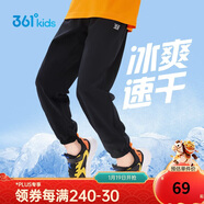 361°童裝兒童長(cháng)褲2025夏季男女童3-14歲透氣空調褲 黑170