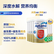 愛(ài)他美澳洲深度水解奶粉 嬰兒配方奶粉2段(6-12月)900g*6罐