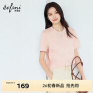 伊芙麗（eifini）蔣欣代言【經(jīng)典延續】天然桑蠶絲簡(jiǎn)約真絲混紡絲光內搭T恤女上衣 淡粉色 預售 [2月10日]發(fā) M 100-110斤