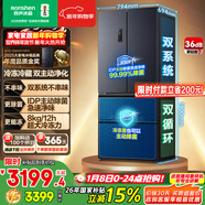 容聲雙凈526L法式多門(mén)冰箱雙系統雙循環(huán)大容量一級能效風(fēng)冷無(wú)霜變頻四開(kāi)門(mén)灰BCD-526WD1MPA國家補貼