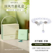 銀千惠貓眼石手串女生月光石手鏈高級感輕奢時(shí)尚飾品生日禮物送女友老婆 月光戀人手串+福茹記聯(lián)名禮盒 高端玫瑰花禮盒/情人節女生禮物